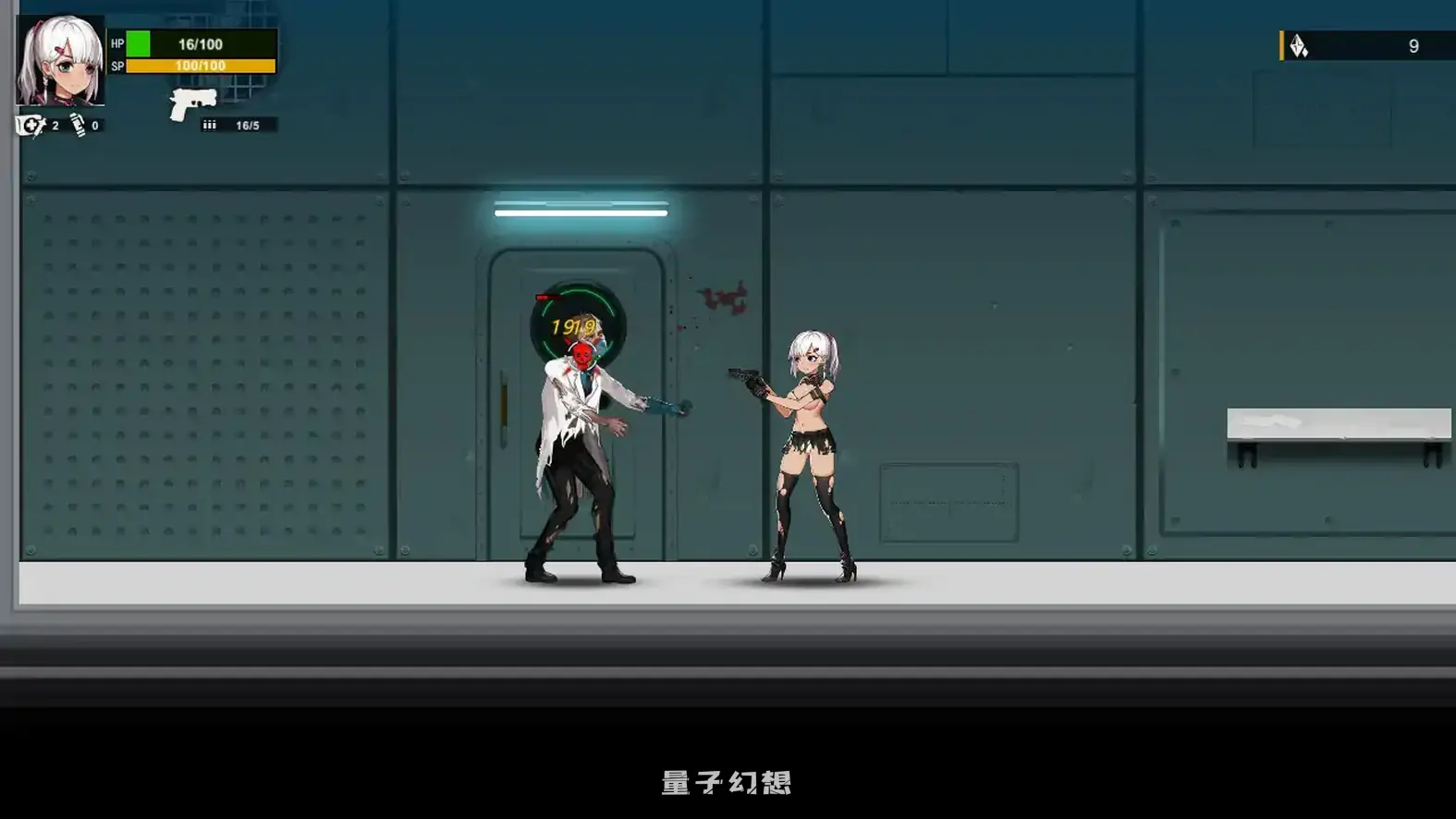 伊德海拉之影1.33官方中文步兵版(日系ACT/NTR/官中)2.51G 电脑游戏 第4张