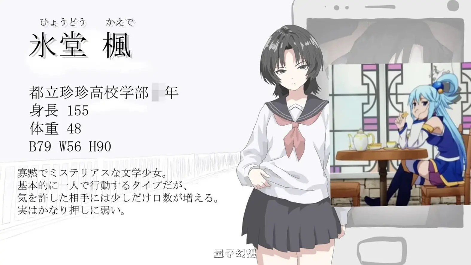 画面的背后 画面のウラガワ AI汉化版(日式SLG/学生)新作/1.27G 电脑游戏 第4张