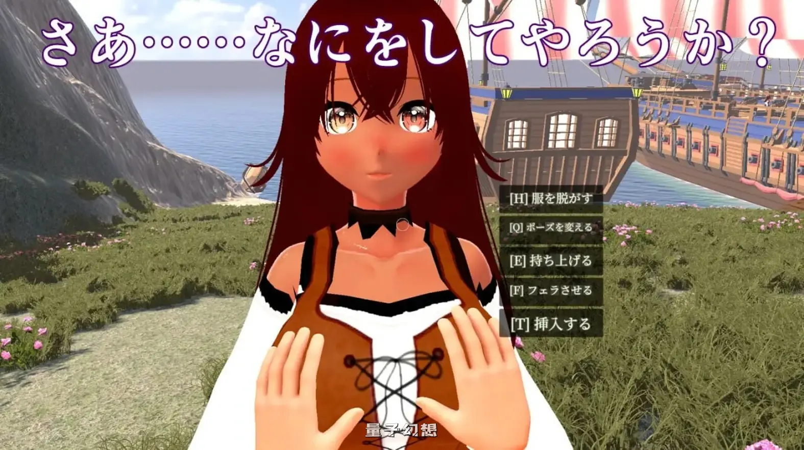 3D ～海滨小镇与色情MOD～ NPC姦3D  生肉版(爆款3D/奇幻/动态)新作/1.22G 电脑游戏 第4张
