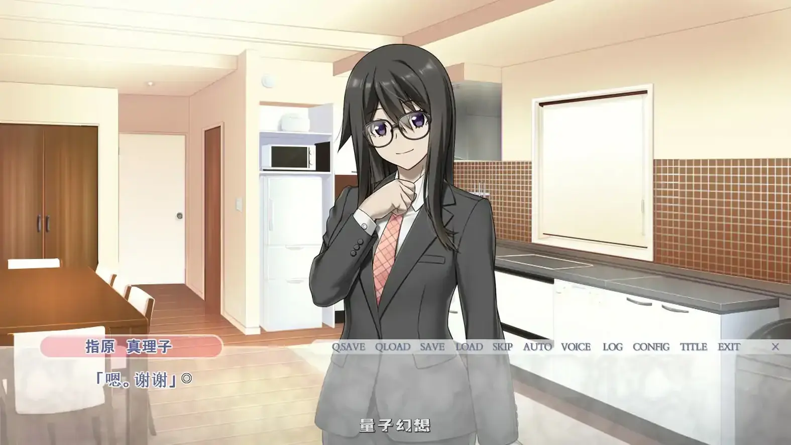 禁忌结合DX与女友母亲不论造人 官方中文版(日系ADV/官中)1.56G 电脑游戏 第4张-量子幻想 禁忌结合DX与女友母亲不论造人 官方中文版(日系ADV/官中)1.56G