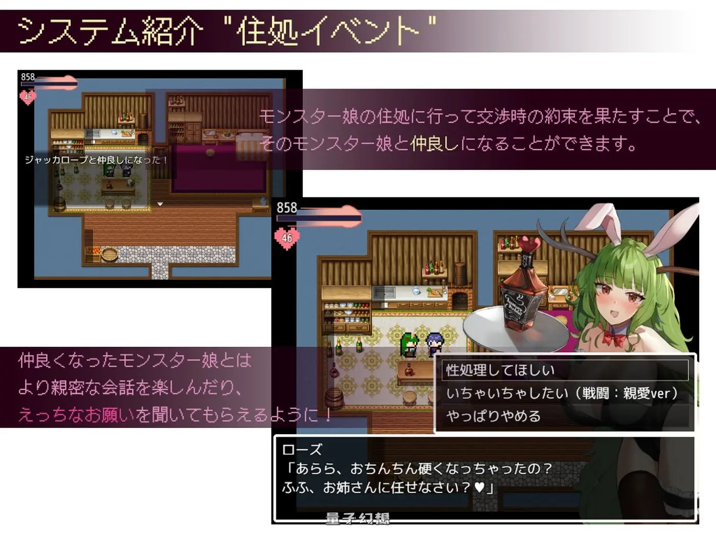 谈判X怪兽 ネゴシエーション×モンスター v3.1.1 内嵌AI汉化版(日式RPG/魔物娘/反向)更新/2.28G 手机游戏 第4张-量子幻想 谈判X怪兽 ネゴシエーション×モンスター v3.1.1 内嵌AI汉化版(日式RPG/魔物娘/反向)更新/2.28G