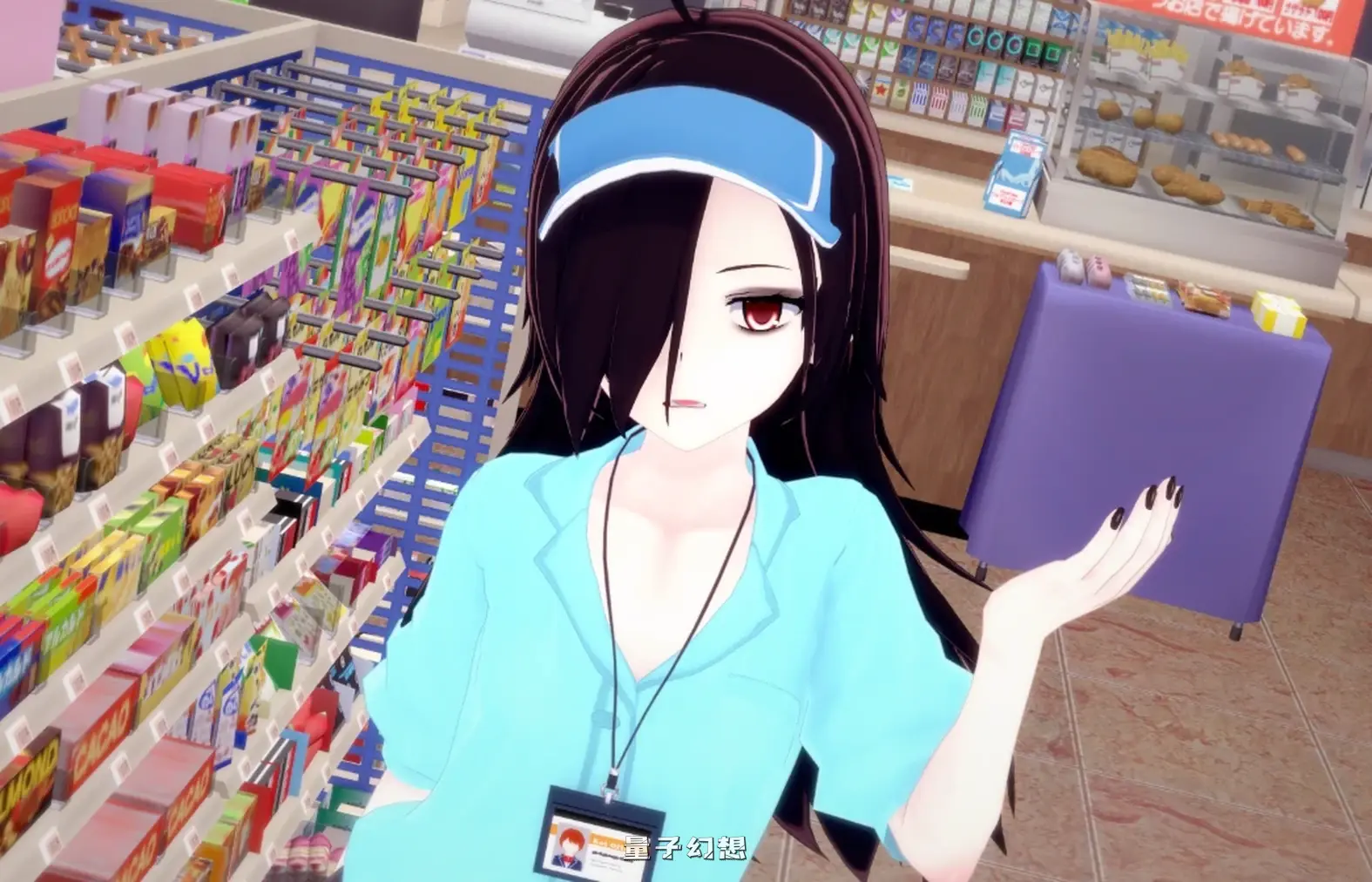 双面硬币Two Sides of the Same Coin0.3.4.5 AI汉化版(日系SLG/萝莉)更新/3.82G 手机游戏 第4张-量子幻想 双面硬币Two Sides of the Same Coin0.3.4.5 AI汉化版(日系SLG/萝莉)更新/3.82G