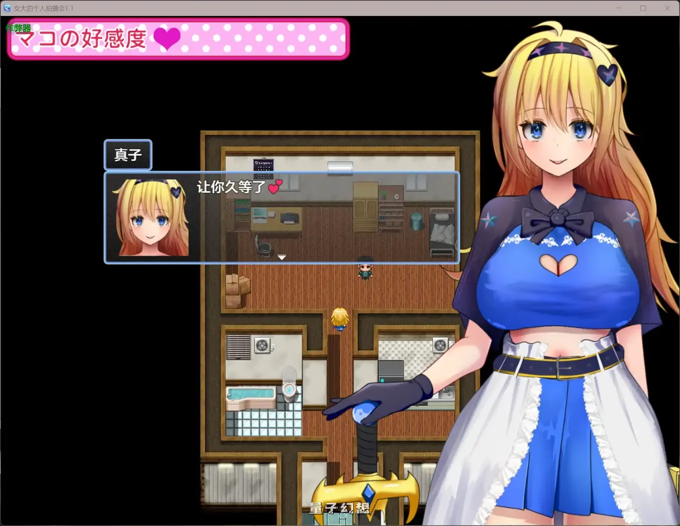 【日系RPG/AI汉化/cosplay】女大的个人拍摄会1.1[710MB] 手机游戏 第4张