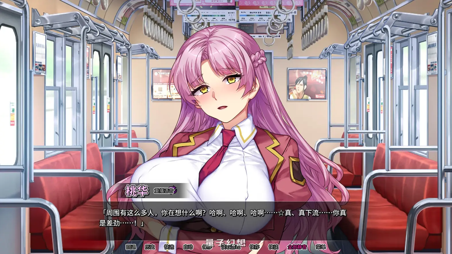 【ADV/中文】大小姐的私人调教日记 Secrets of a Porn Shop Princess V1.2.0 STEAM官方中文版[2.22G ] 电脑游戏 第4张