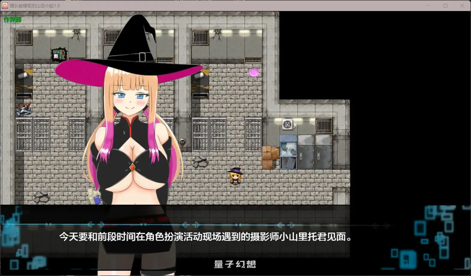 【日系RPG/AI汉化】擅长被寝取的山田小姐1.0 AI汉化版[2.83G] 手机游戏 第4张