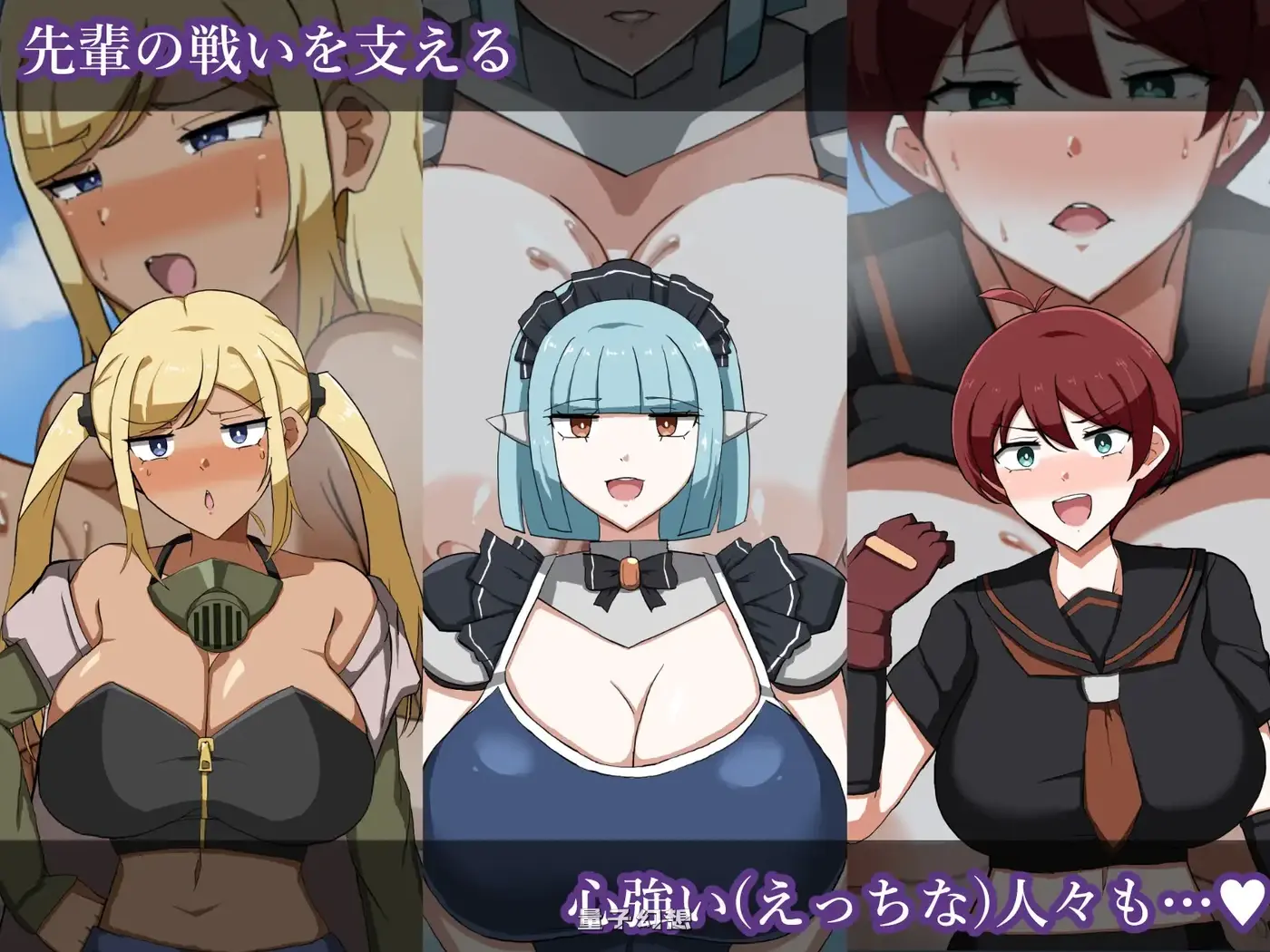 淫灭剑士部铃～用秘术目标全国冠军～ AI汉化版+全回想存档(爆款/RPG)新作/1.30G 电脑游戏 第5张