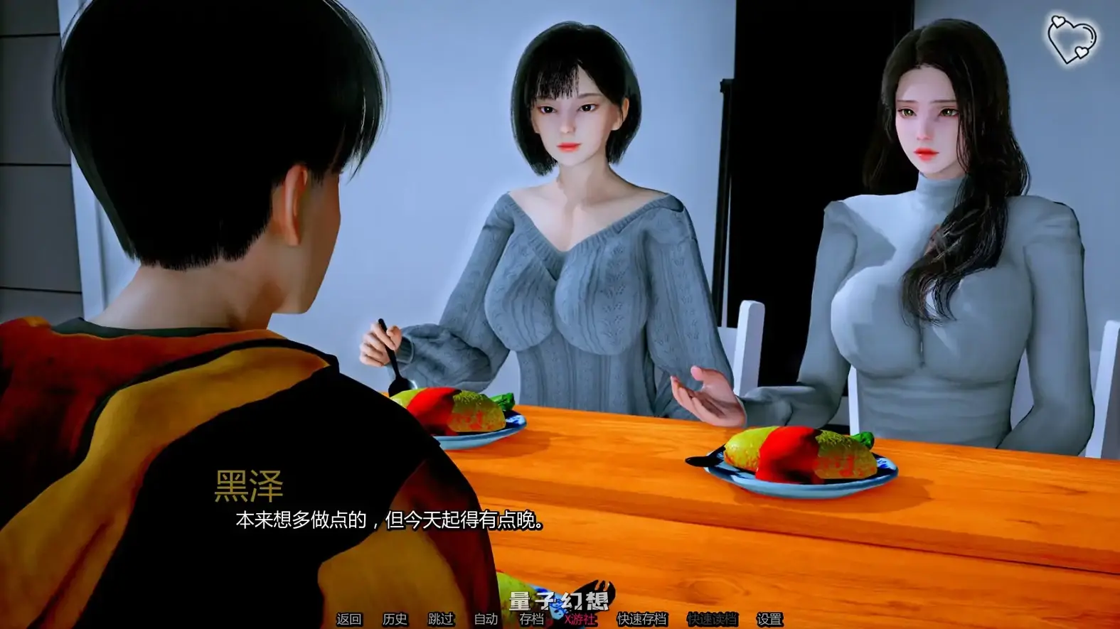 屠戮者神话Ch.9 AI汉化版(亚洲SLG/AI汉化/3D)更新/5.94G 手机游戏 第5张