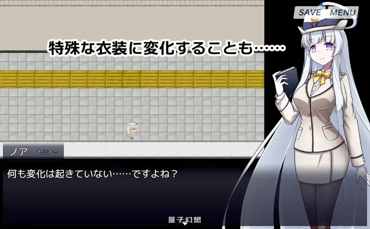 8号站台(8番ノア) v2.11 官中版+全回想存档(探索RPG/精神支配)更新/1.20G 电脑游戏 第5张-量子幻想 8号站台(8番ノア) v2.11 官中版+全回想存档(探索RPG/精神支配)更新/1.20G