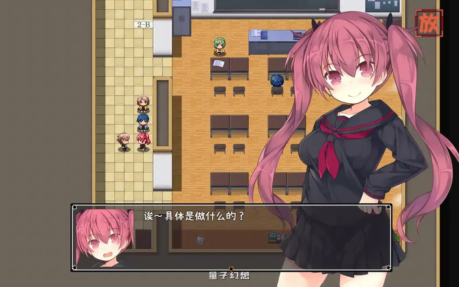 亚里莎的魔法书 v2.0 官方中文版(日系RPG/2D/官中)2.09G 电脑游戏 第5张