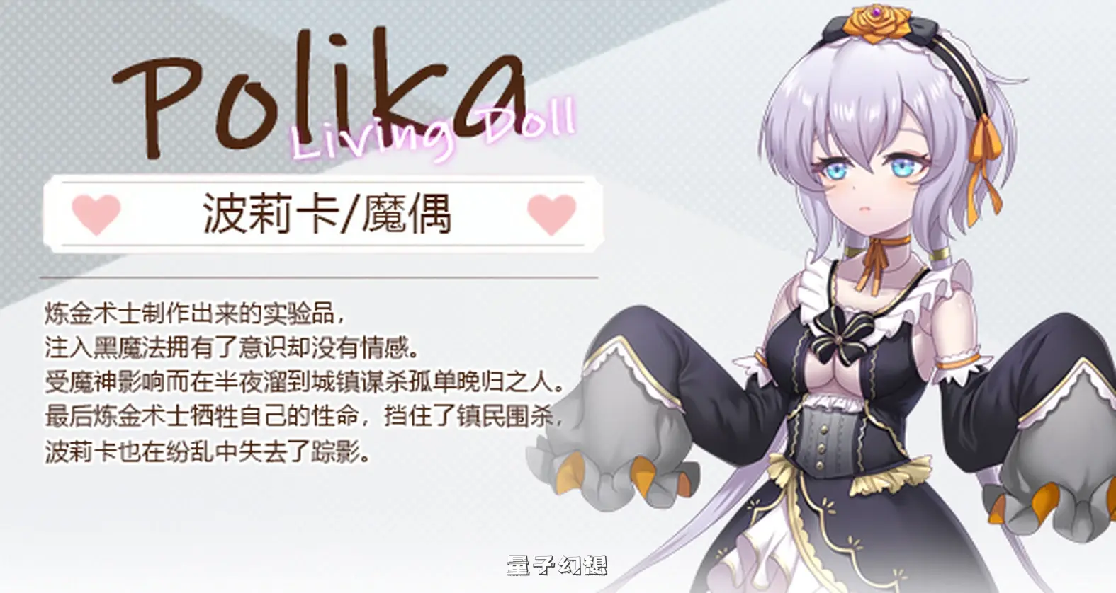 九点开张（Open At Nine demo） v25.09.30 官方中文步兵版(肉鸽SLG/养成/动态)更新/3.30G 电脑游戏 第5张