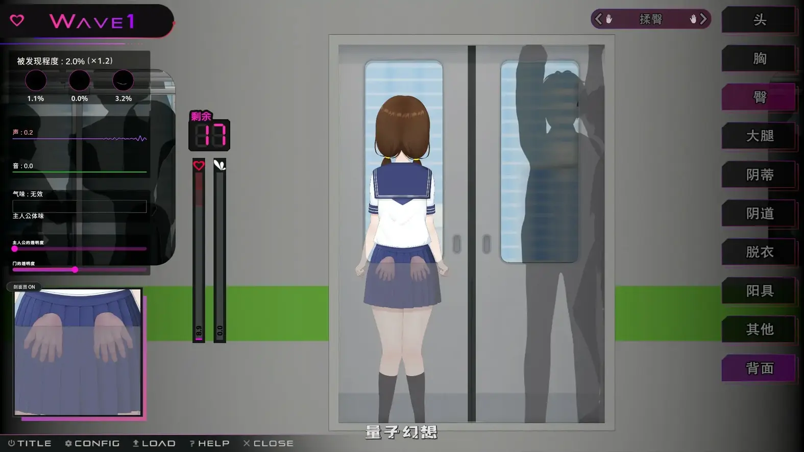 完全痴汉 内向女高中生堕落全过程 官方中文版(日系SLG/2D/官中)3.73G 电脑游戏 第5张-量子幻想 完全痴汉 内向女高中生堕落全过程 官方中文版(日系SLG/2D/官中)3.73G