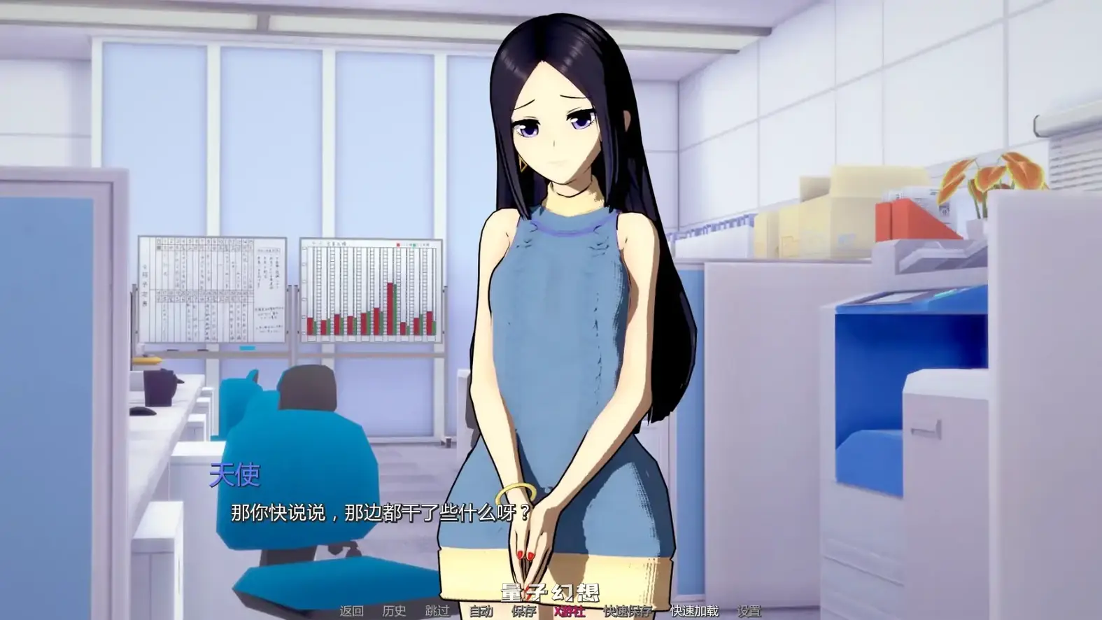 黑玫瑰:的故事v0.5.3 AI汉化版(日系SLG/AI汉化/3D)更新/3.82G 手机游戏 第5张-量子幻想 黑玫瑰:的故事v0.5.3 AI汉化版(日系SLG/AI汉化/3D)更新/3.82G