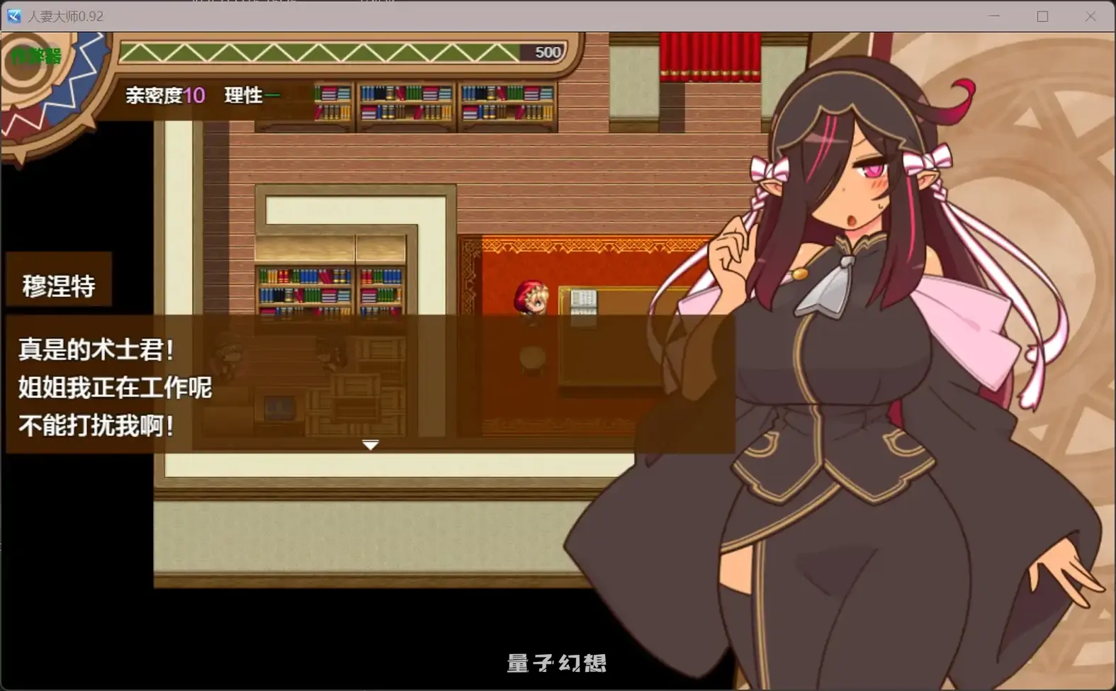 人妻大师0.92(日系RPG/AI汉化)650MB 手机游戏 第5张-量子幻想 人妻大师0.92(日系RPG/AI汉化)650MB