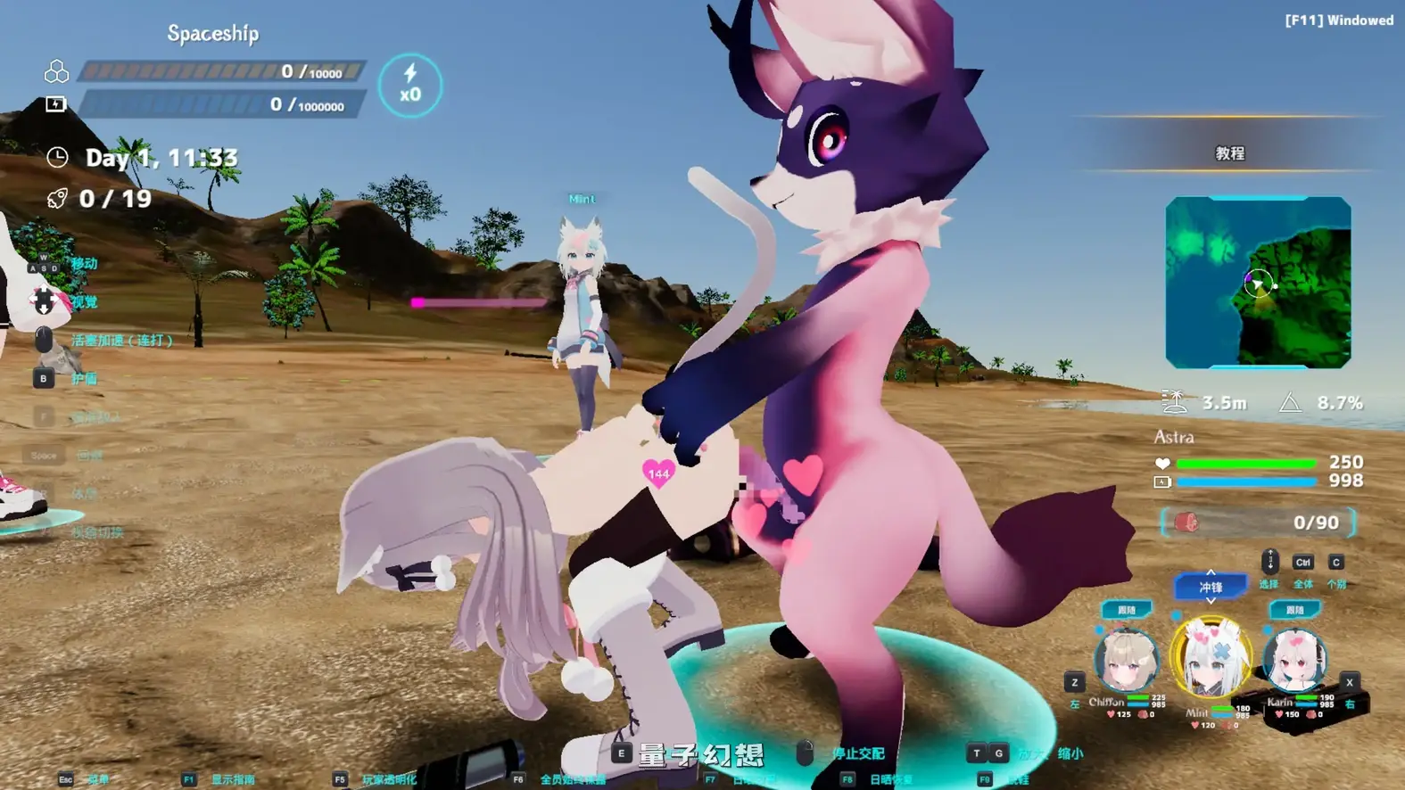 NEKOTTO岛 NekottoIsland v1.38 官方中文版(日系SLG/3D/官中)3.20G 电脑游戏 第5张