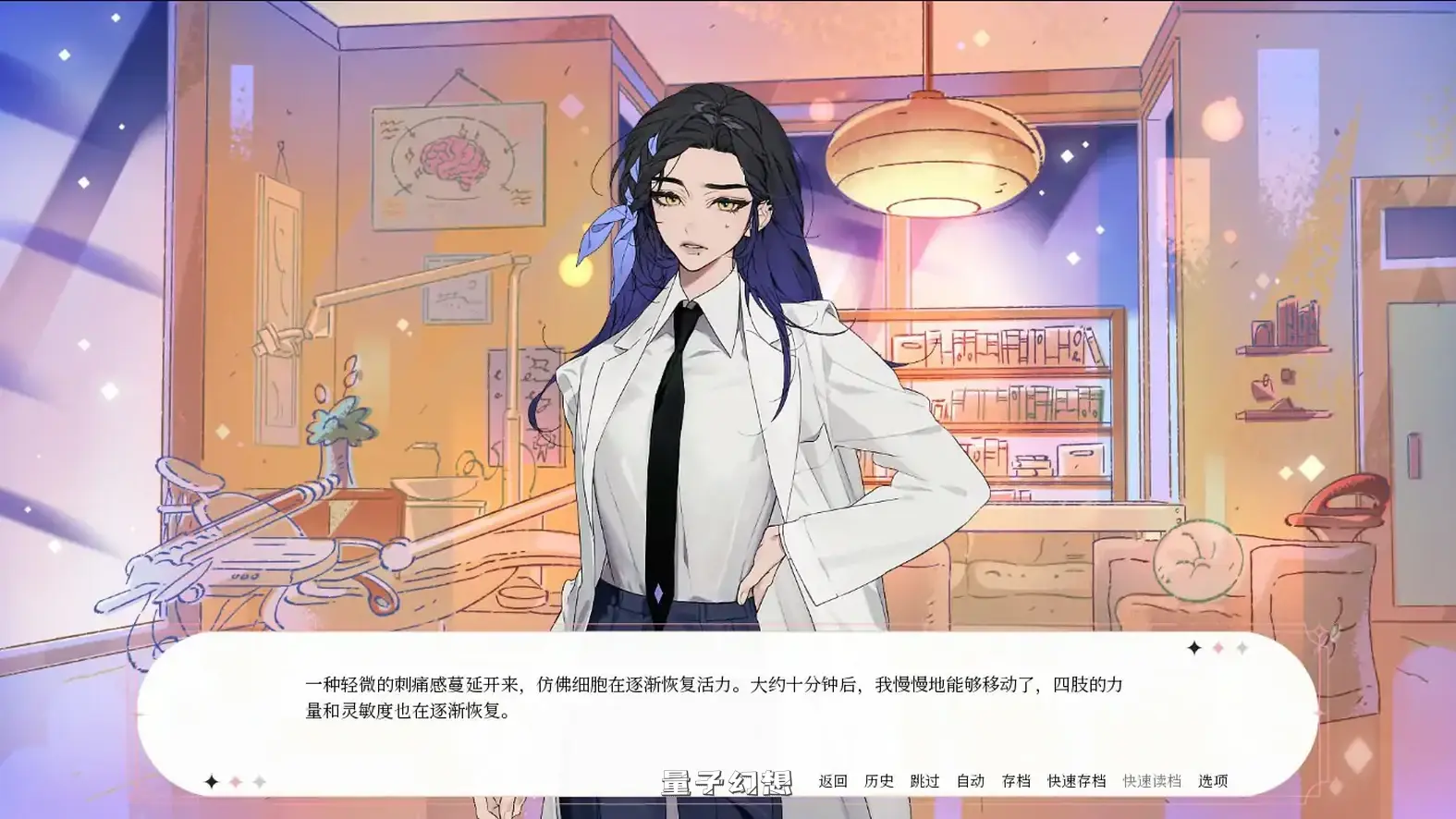 绒毛咬：温柔地，带着牙齿 Velvet Bite – Softly, with Teeth 官方中文版(日系ADV/2D/官中)1.15G 电脑游戏 第5张