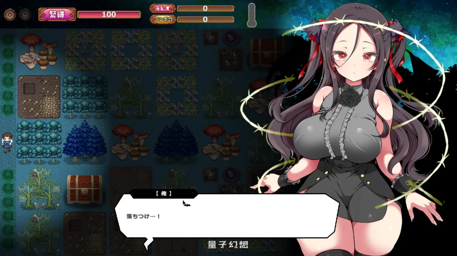 调皮吸血鬼与魅惑之森 Build.19263240 STEAM官中(RPG/中文)2G 电脑游戏 第5张