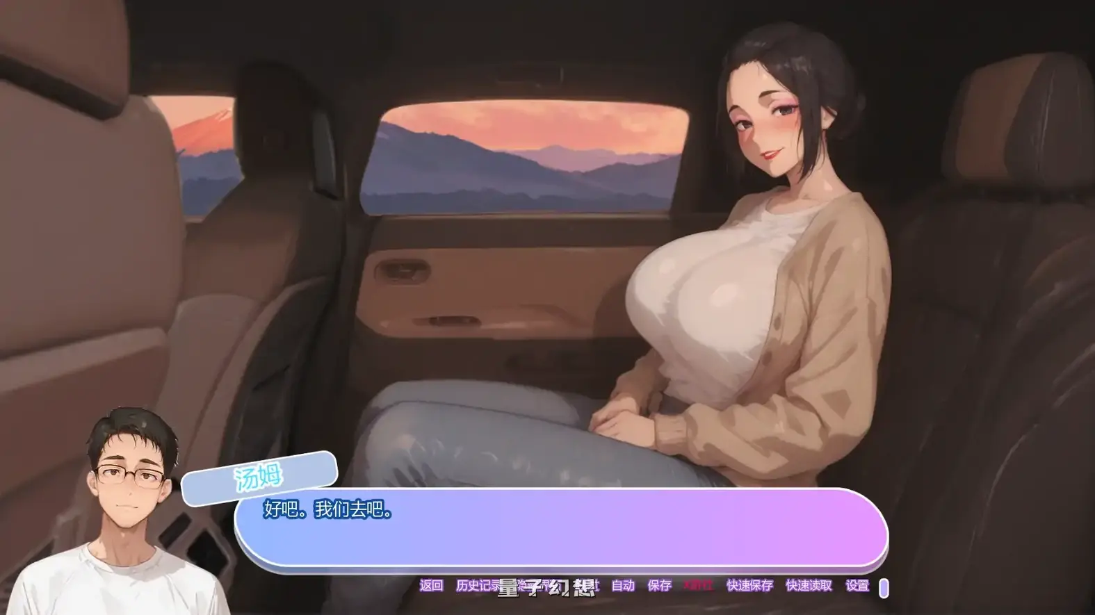 坚不可摧的爱Unbreakable Lovev0.1 AI汉化版(日系SLG/2D)首发/705MB 手机游戏 第5张-量子幻想 坚不可摧的爱Unbreakable Lovev0.1 AI汉化版(日系SLG/2D)首发/705MB