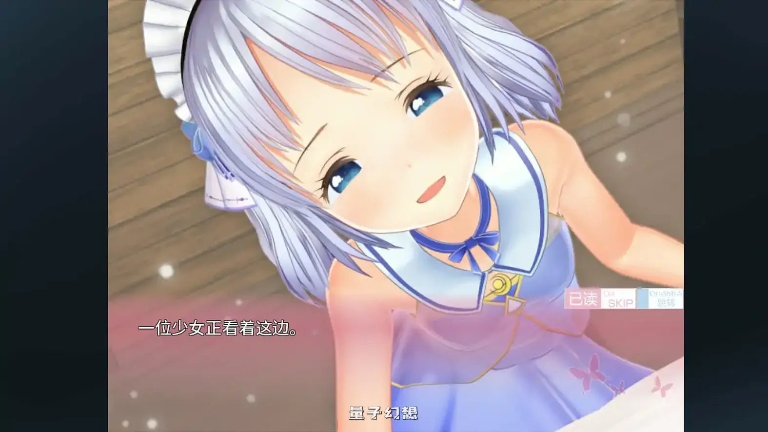 阁楼里的眠姫 v1.30 官方中文步兵版(日系SLG/少女/官中)11.1G 电脑游戏 第5张