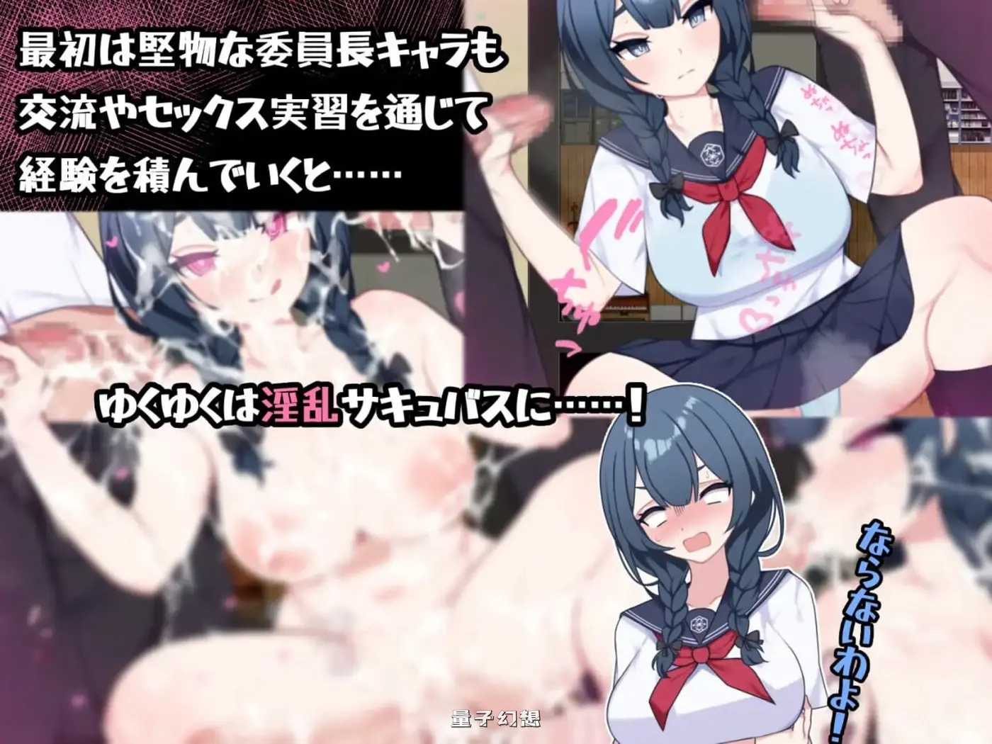 在设有性爱实习的岛屿上 セックス実習のある島で AI汉化版+全回想存档(精品RPG/逆推/甜蜜)新作/1.6G 电脑游戏 第5张-量子幻想 在设有性爱实习的岛屿上 セックス実習のある島で AI汉化版+全回想存档(精品RPG/逆推/甜蜜)新作/1.6G