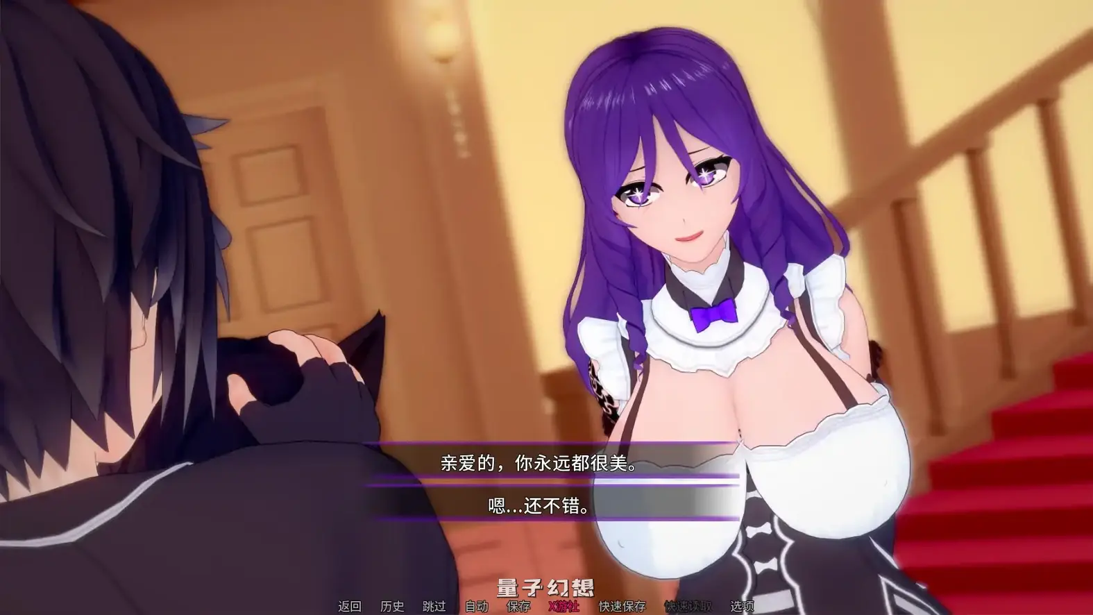 光暗交织之界Dark and Light Thread of the Worldsv0.10 AI汉化版(日系SLG/幻想)更新/3.12G 手机游戏 第5张