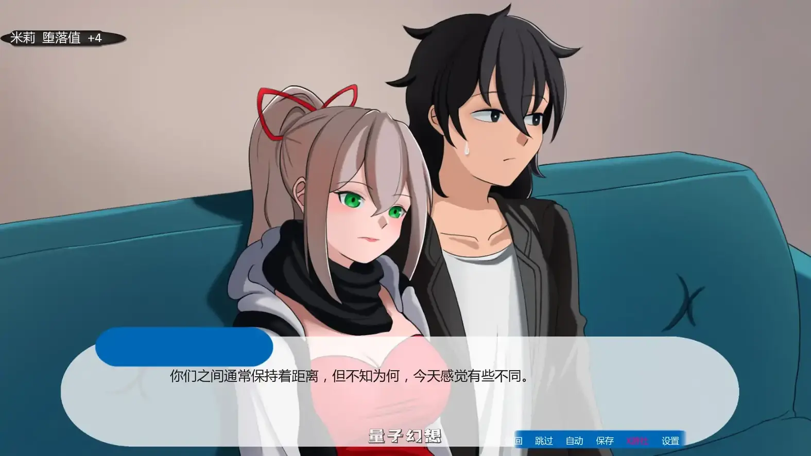 色情计划Ero Schemev0.06 AI汉化版(日系SLG/幻想)更新/3.98G 手机游戏 第5张-量子幻想 色情计划Ero Schemev0.06 AI汉化版(日系SLG/幻想)更新/3.98G