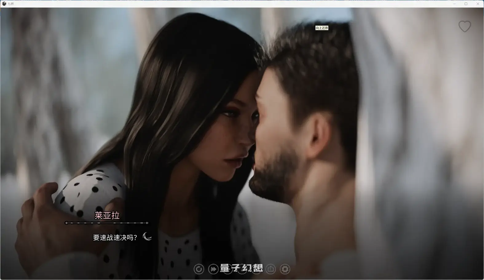 七界 重制版 1&2 v0.21 AI汉化版(SLG/官方中文/3D)更新/5.80G 手机游戏 第5张-量子幻想 七界 重制版 1&2 v0.21 AI汉化版(SLG/官方中文/3D)更新/5.80G