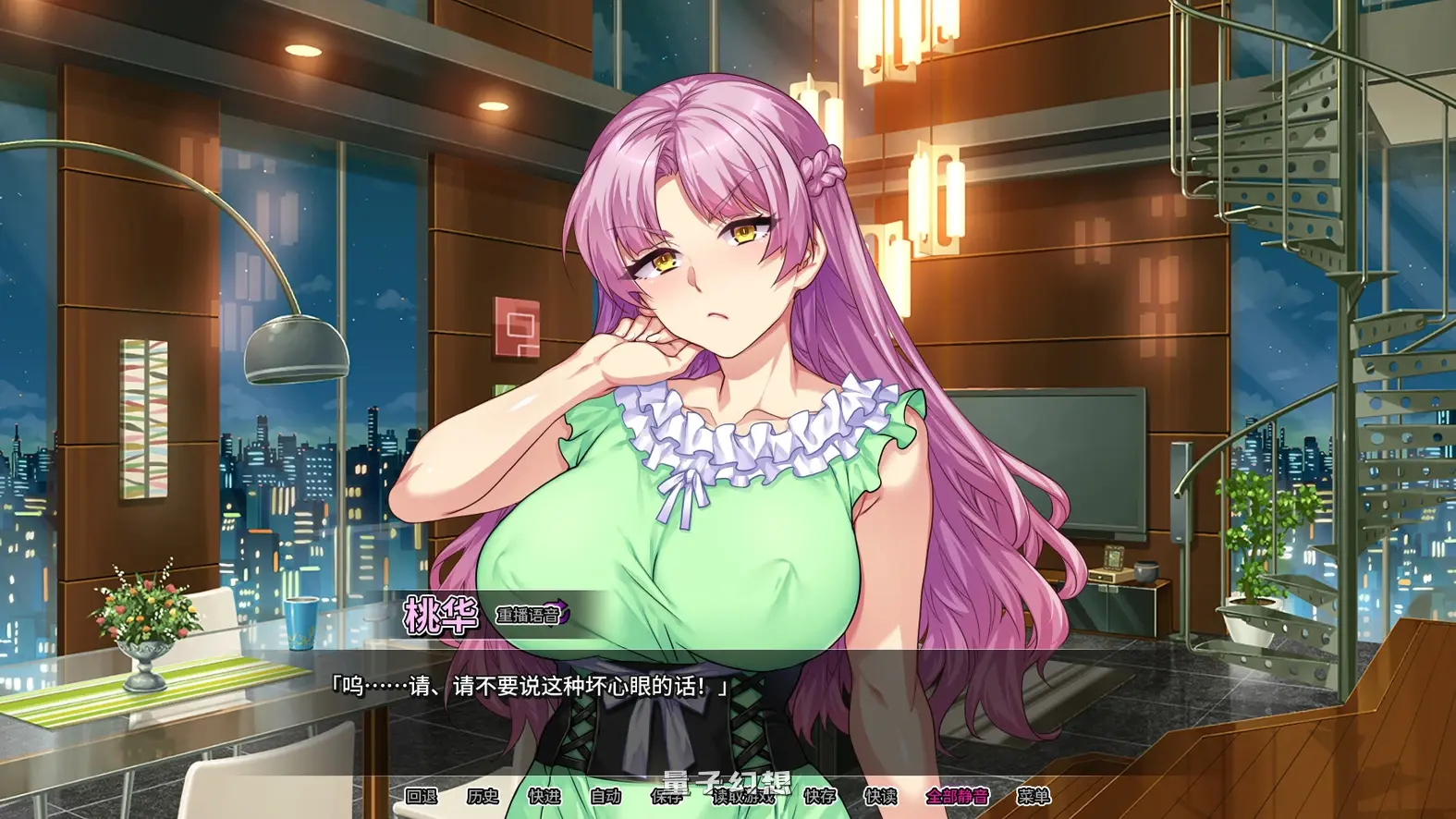 【ADV/中文】大小姐的私人调教日记 Secrets of a Porn Shop Princess V1.2.0 STEAM官方中文版[2.22G ] 电脑游戏 第5张