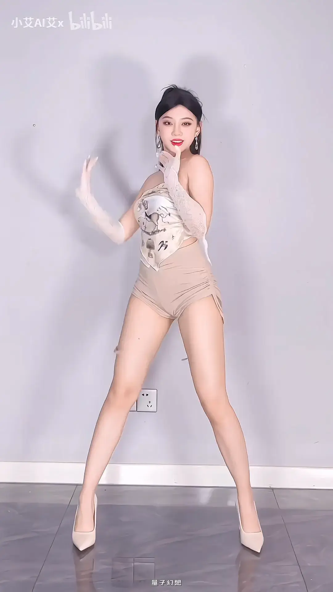 B站UP主 小艾xxin/芯芯好米/芯芯没人疼 精选热舞[30V/2.44G] 其他主播 第6张