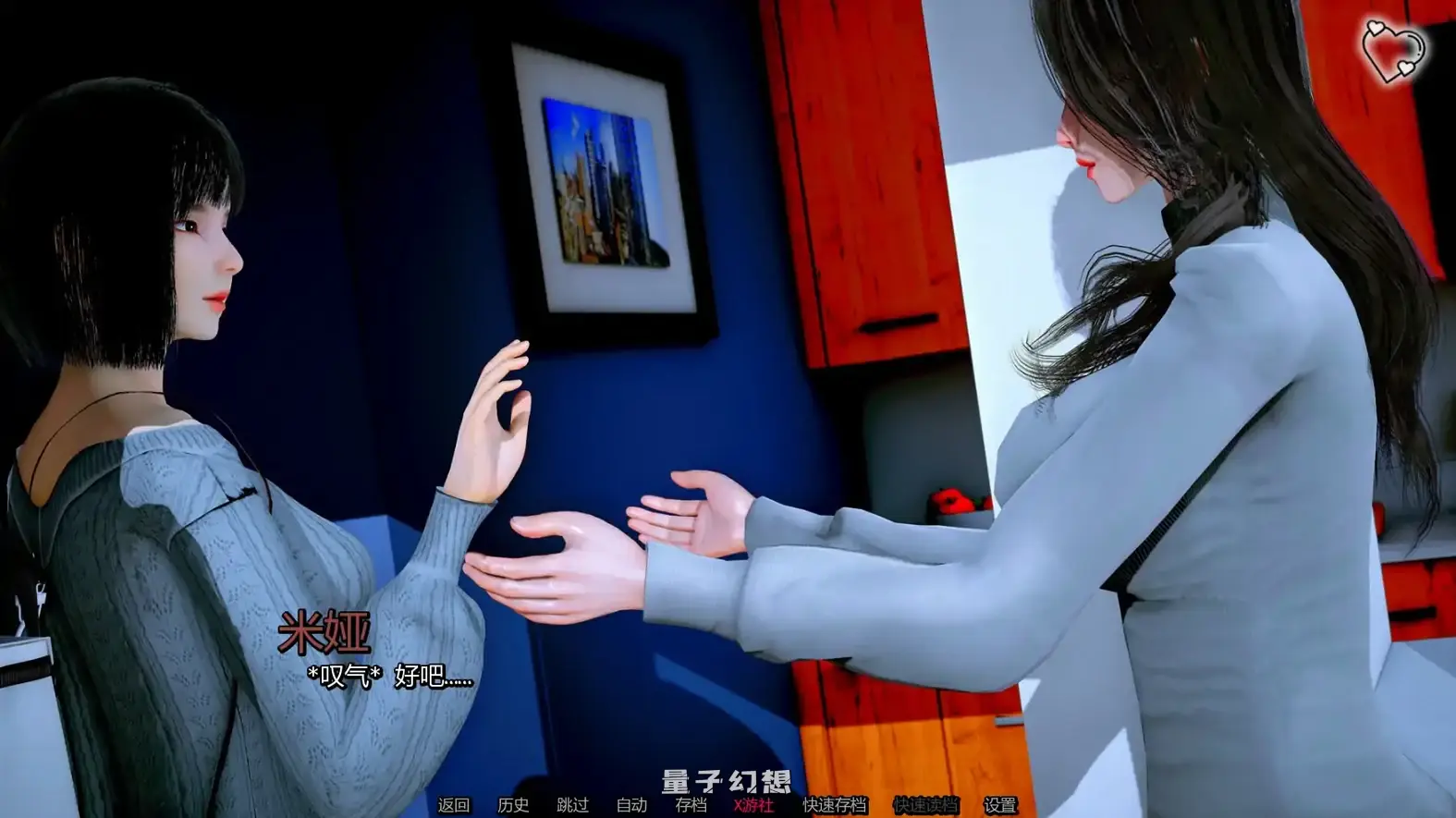 屠戮者神话Ch.9 AI汉化版(亚洲SLG/AI汉化/3D)更新/5.94G 手机游戏 第6张