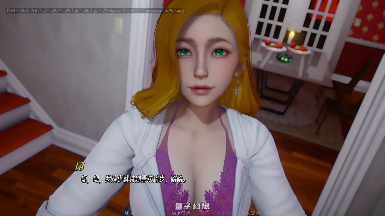 曦升之城v0.2.0b AI汉化版(SLG/AI汉化/3D)更新/3.62G 电脑游戏 第6张