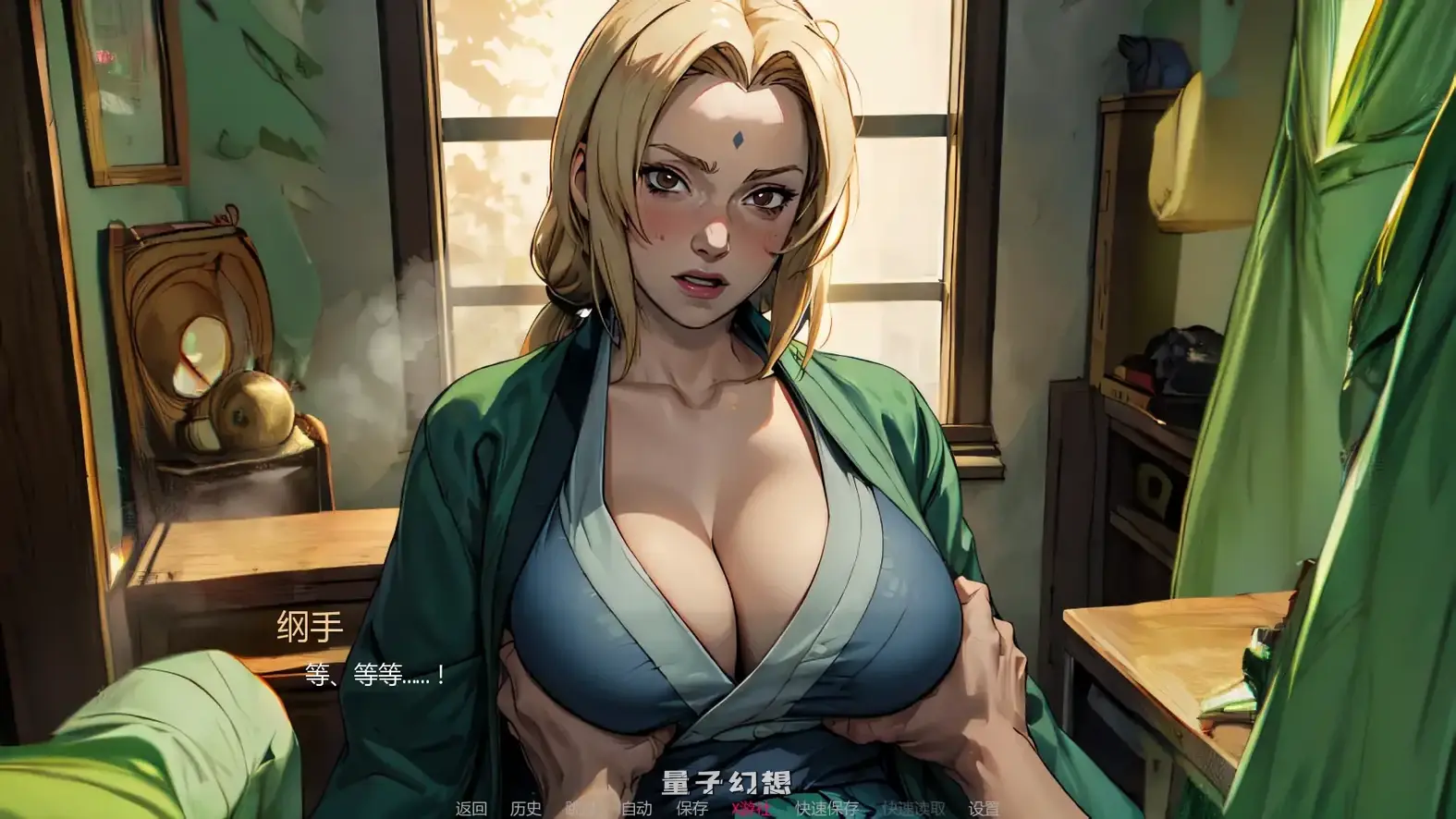 火影的生活v0.14 AI汉化版(日系SLG/AI汉化/同人)更新/4.21G 手机游戏 第6张-量子幻想 火影的生活v0.14 AI汉化版(日系SLG/AI汉化/同人)更新/4.21G