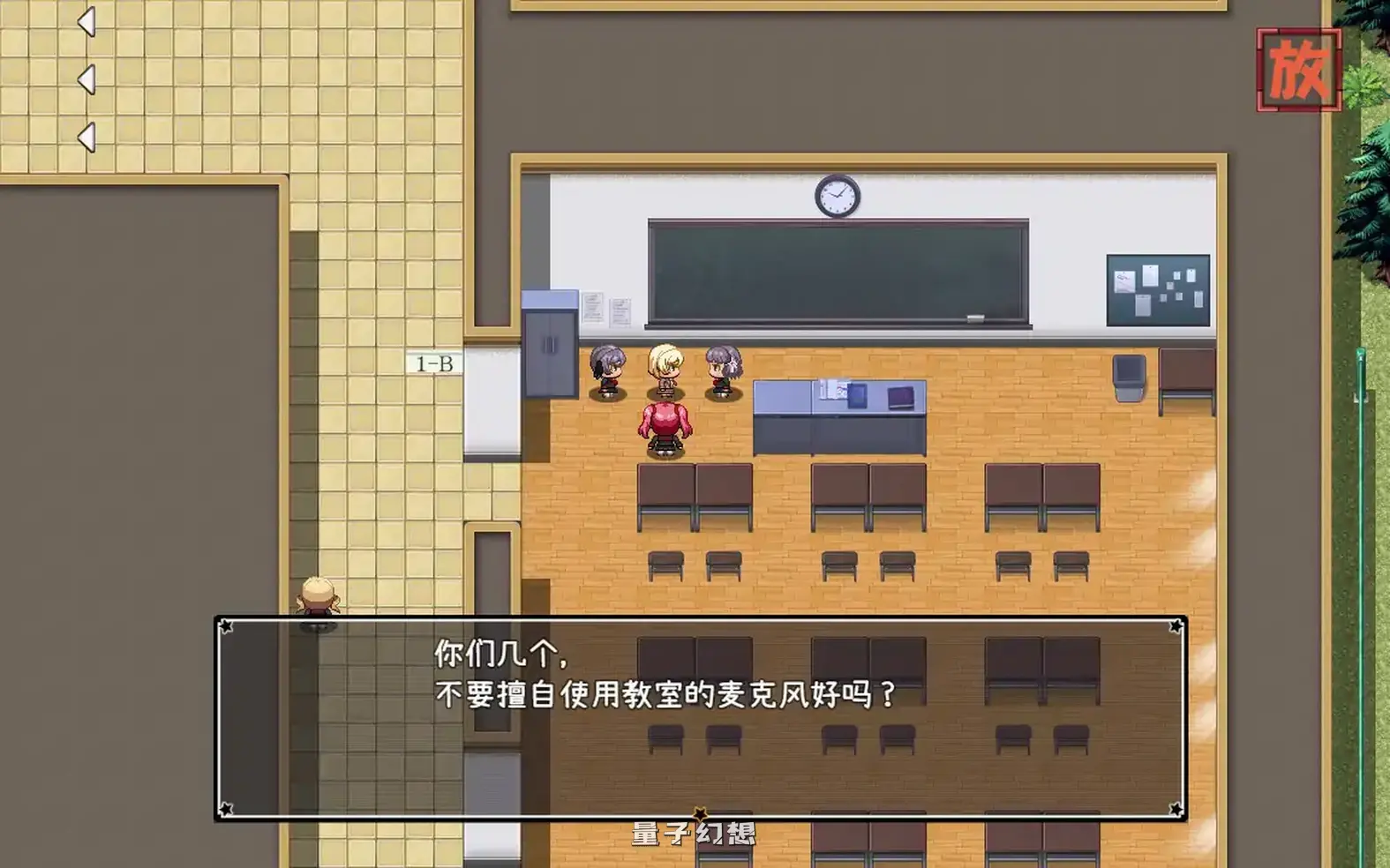 亚里莎的魔法书 v2.0 官方中文版(日系RPG/2D/官中)2.09G 电脑游戏 第6张