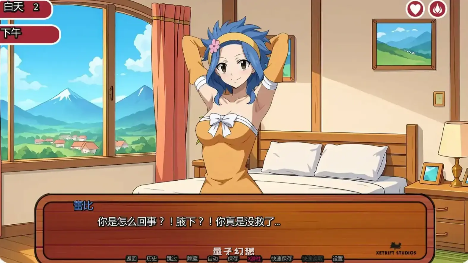 妖精的尾巴活力之尾 v2.2.0 AI汉化版(日系SLG/AI汉化/2D)更新/620MB 手机游戏 第6张