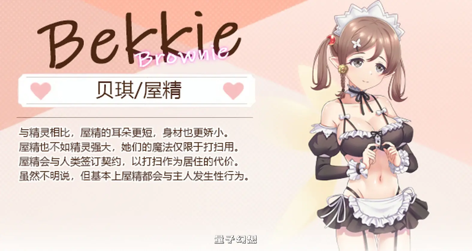 九点开张（Open At Nine demo） v25.09.30 官方中文步兵版(肉鸽SLG/养成/动态)更新/3.30G 电脑游戏 第6张