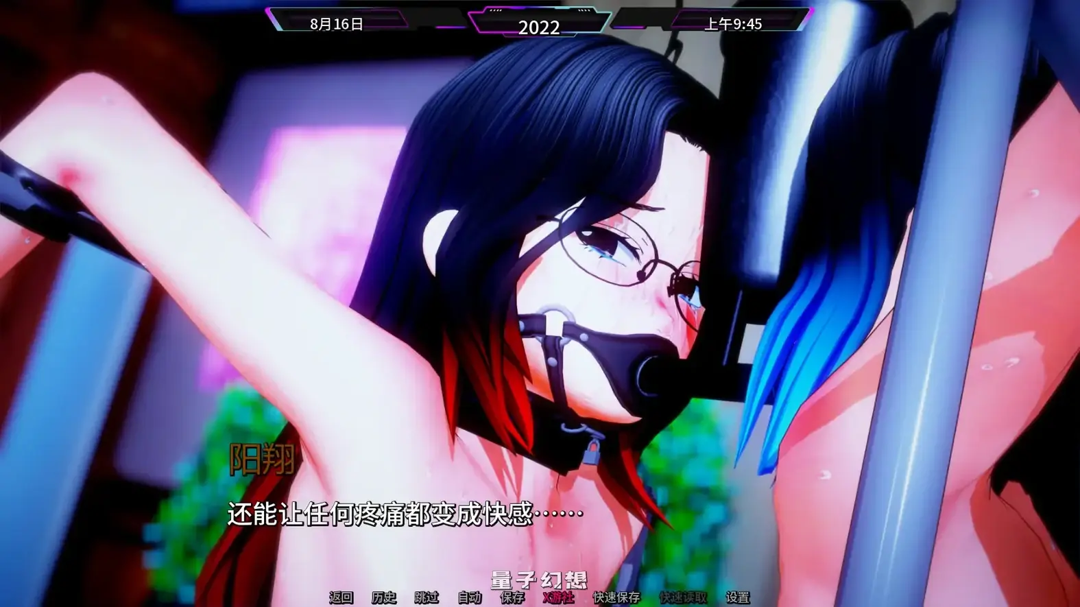 爱偶v0.2 AI汉化版(日系SLG/AI汉化/3D)更新/2.27G 手机游戏 第6张-量子幻想 爱偶v0.2 AI汉化版(日系SLG/AI汉化/3D)更新/2.27G