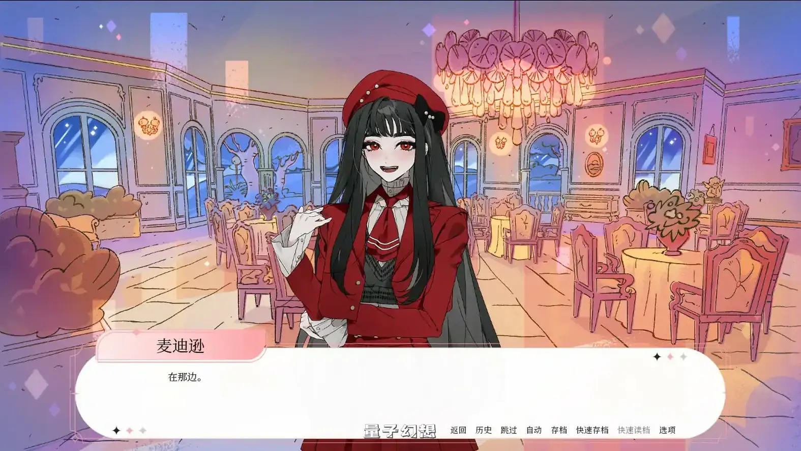 绒毛咬：温柔地，带着牙齿 Velvet Bite – Softly, with Teeth 官方中文版(日系ADV/2D/官中)1.15G 电脑游戏 第6张