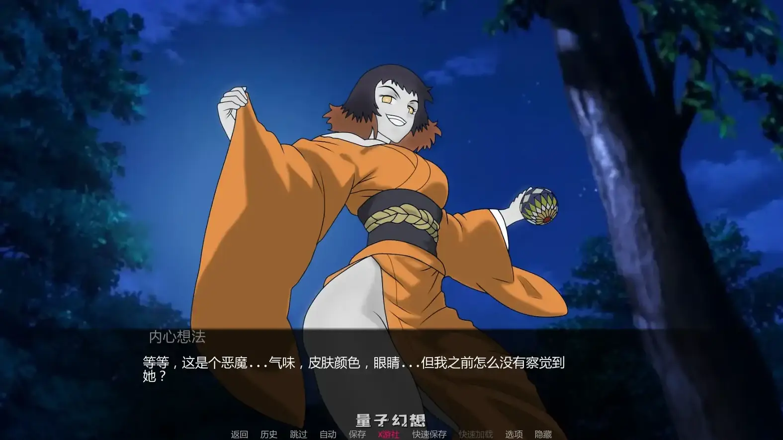 鬼灭之刃:爱与欲Demon Slayer Love and Lustv0.17.0 AI汉化版(日系SLG/同人)更新/1.08G 手机游戏 第6张-量子幻想 鬼灭之刃:爱与欲Demon Slayer Love and Lustv0.17.0 AI汉化版(日系SLG/同人)更新/1.08G