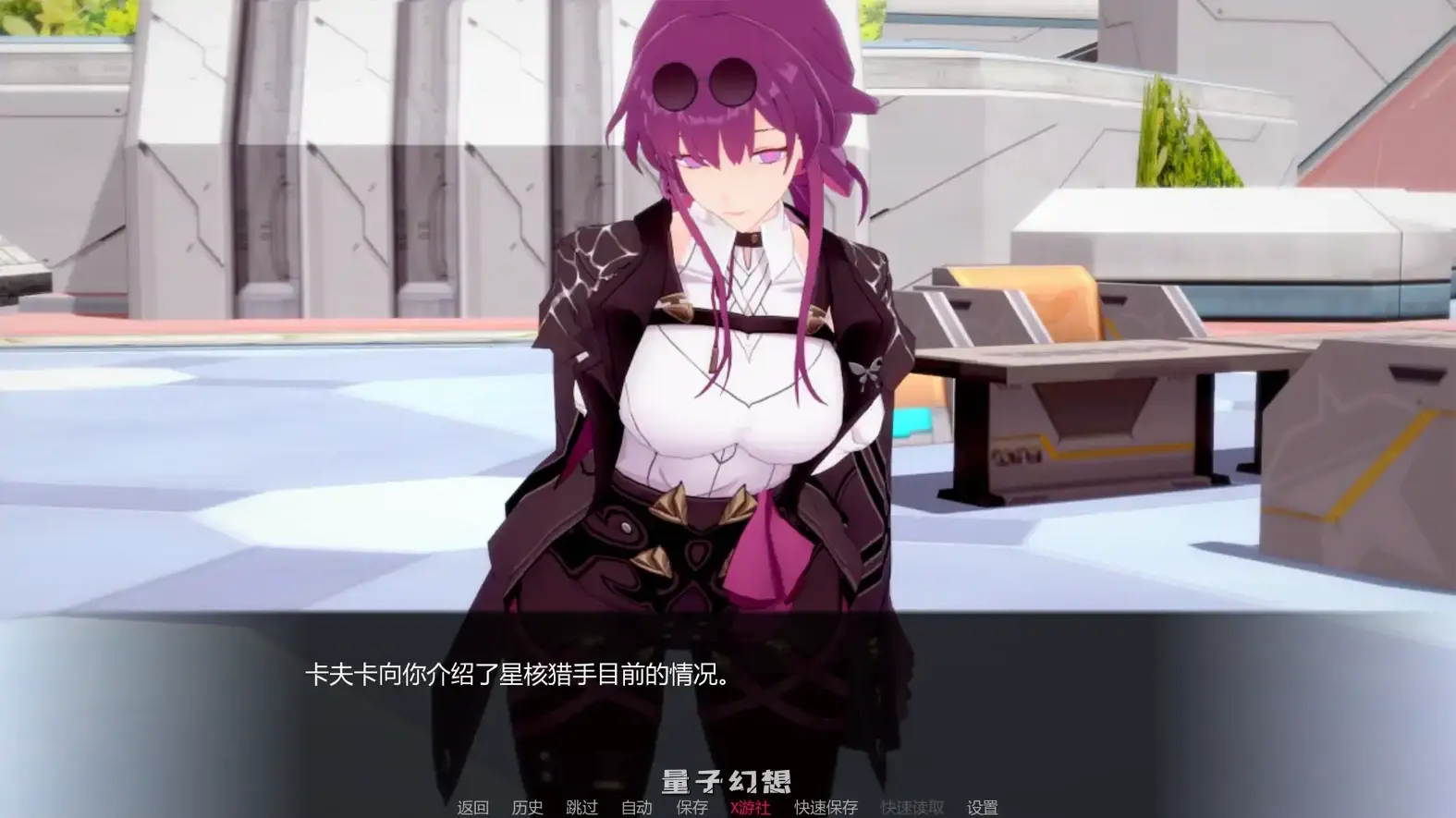 星轨Star Railedv1.5.5 AI汉化版(日系SLG/AI汉化/3D)更新/2.10G 手机游戏 第6张