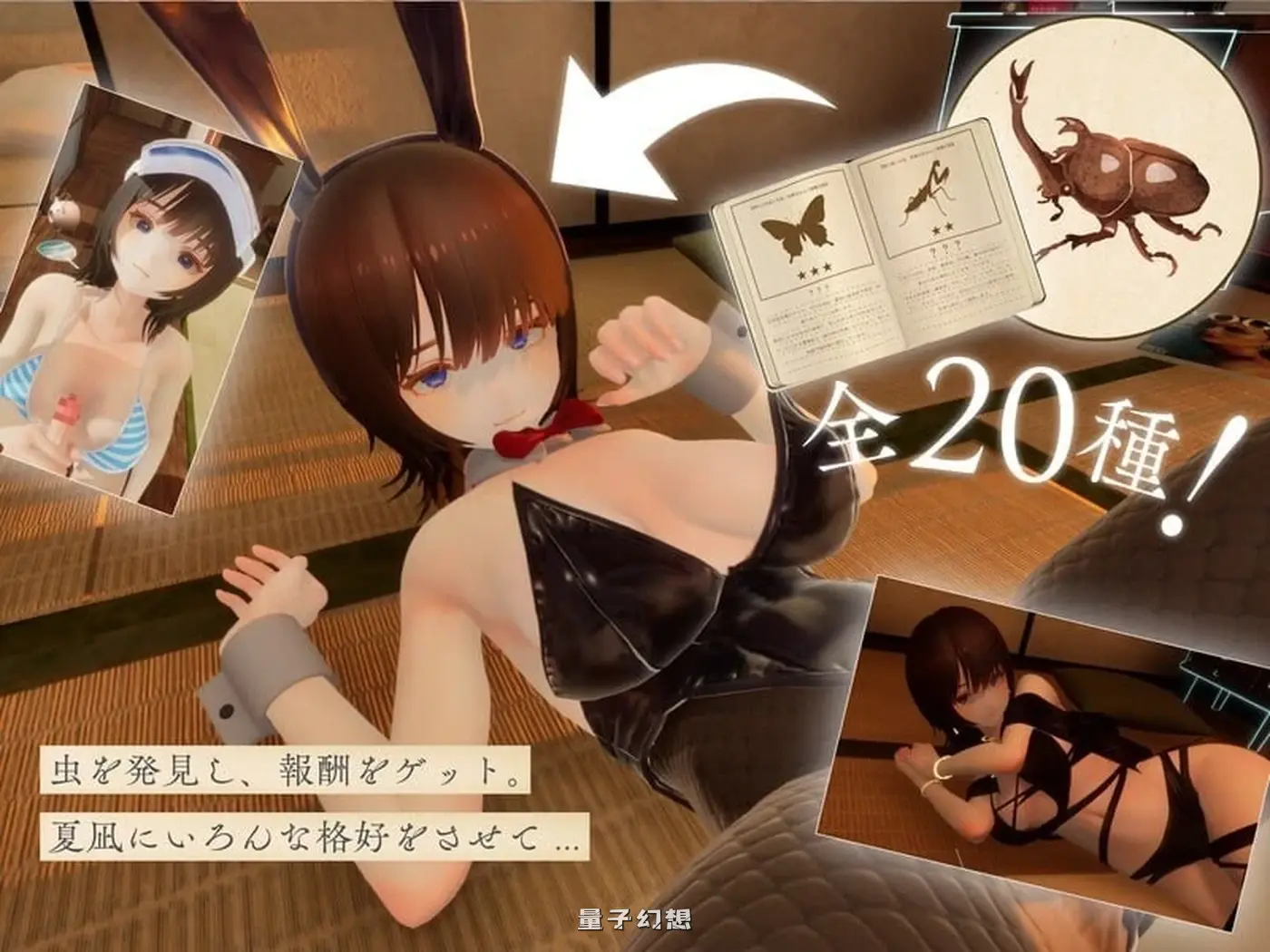 夏穗 ~我陷入恋爱的30天~ なつねぇ～僕が恋した30日～ Demo 生肉版(互动SLG/动态)新作/2.20G 电脑游戏 第6张