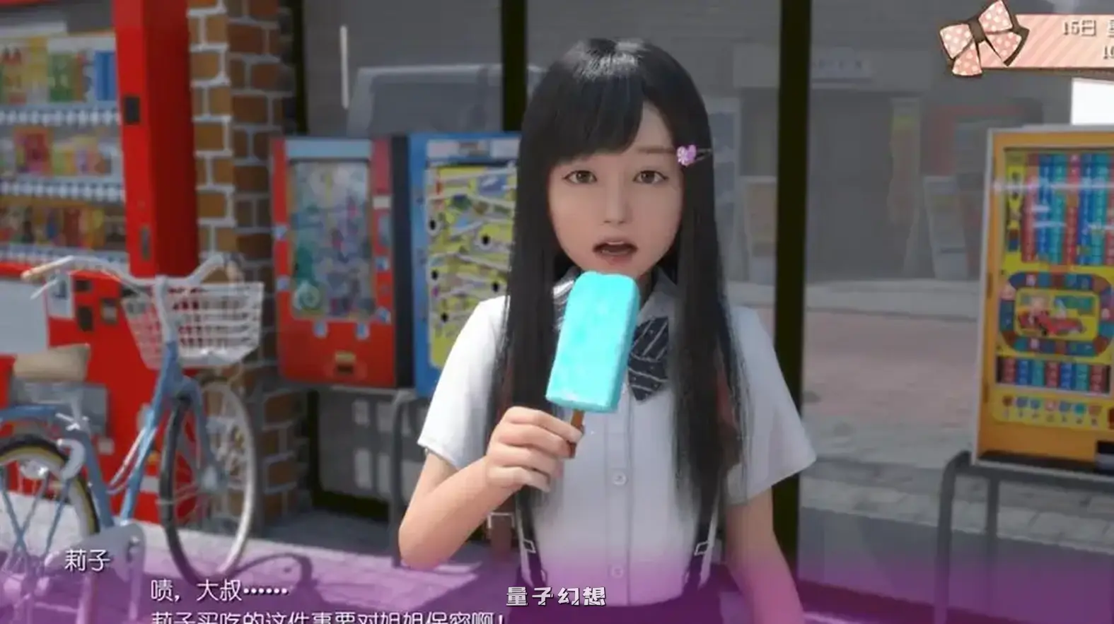 死宅天使 1.34H 欲望国度版(SLG / 萝莉 / 官中) 7.65G 手机游戏 第7张-量子幻想 死宅天使 1.34H 欲望国度版(SLG / 萝莉 / 官中) 7.65G