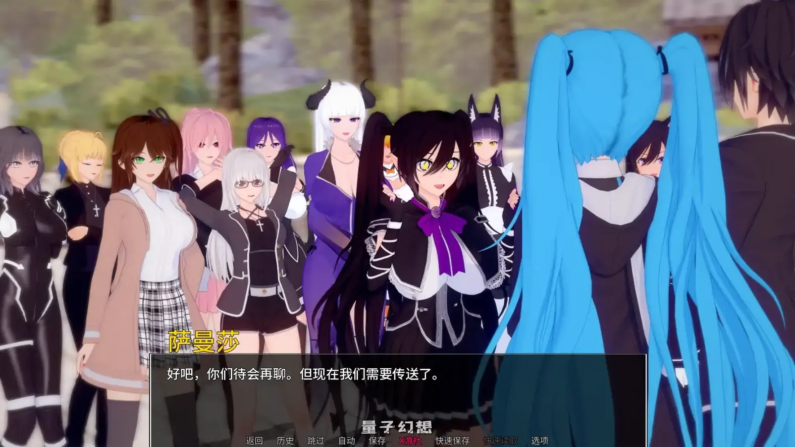 光暗交织之界Dark and Light Thread of the Worldsv0.10 AI汉化版(日系SLG/幻想)更新/3.12G 手机游戏 第6张