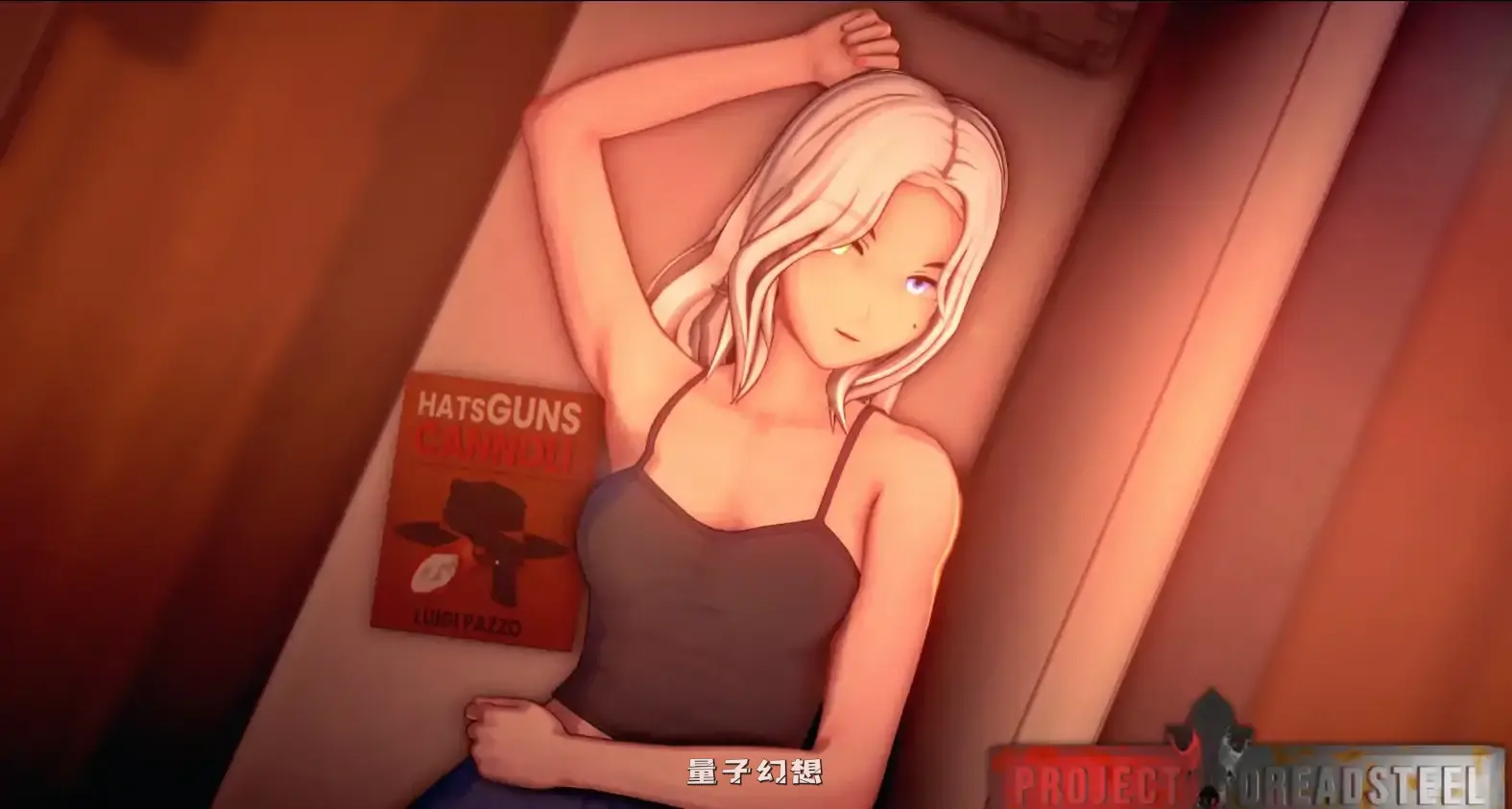 恐惧钢铁计划Project Dreadsteelv0.1.4 AI汉化版(日系SLG/后宫)更新/2.04G 手机游戏 第6张