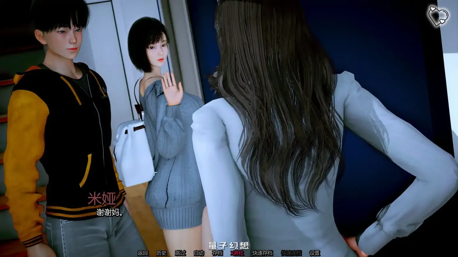 屠戮者神话Ch.9 AI汉化版(亚洲SLG/AI汉化/3D)更新/5.94G 手机游戏 第7张