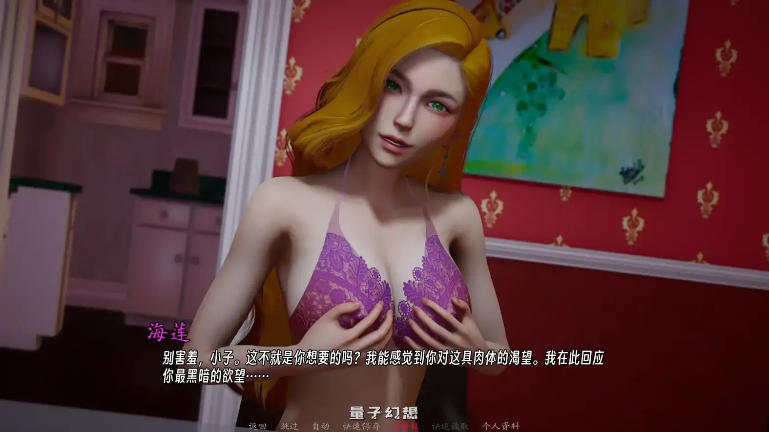 曦升之城v0.2.0b AI汉化版(SLG/AI汉化/3D)更新/3.62G 电脑游戏 第7张