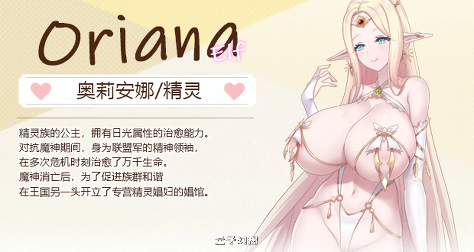 九点开张（Open At Nine demo） v25.09.30 官方中文步兵版(肉鸽SLG/养成/动态)更新/3.30G 电脑游戏 第7张