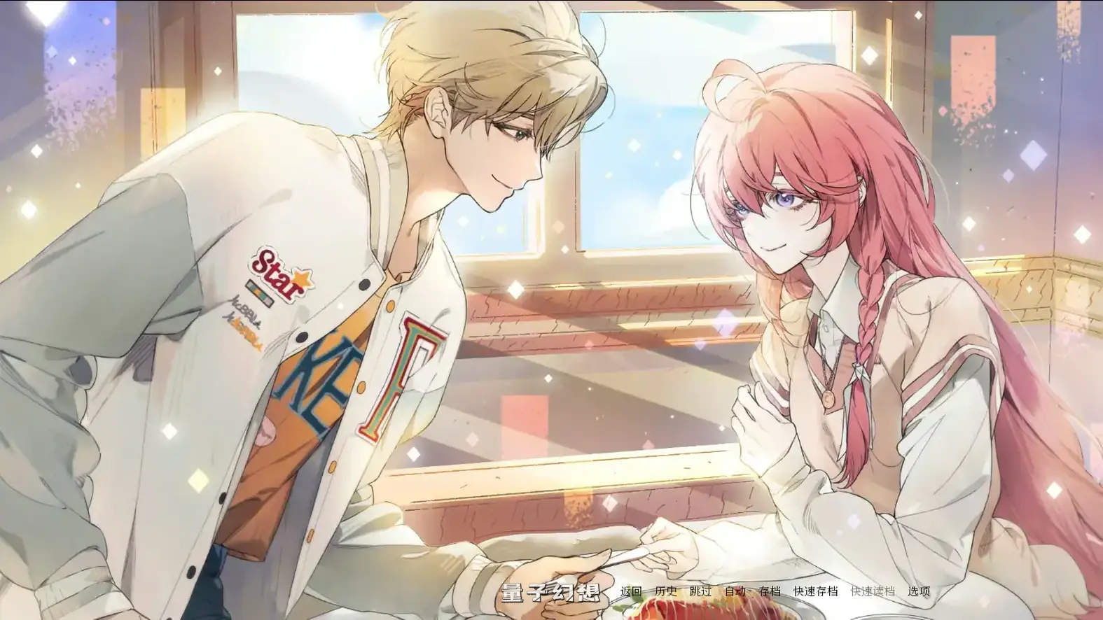 绒毛咬：温柔地，带着牙齿 Velvet Bite – Softly, with Teeth 官方中文版(日系ADV/2D/官中)1.15G 电脑游戏 第7张