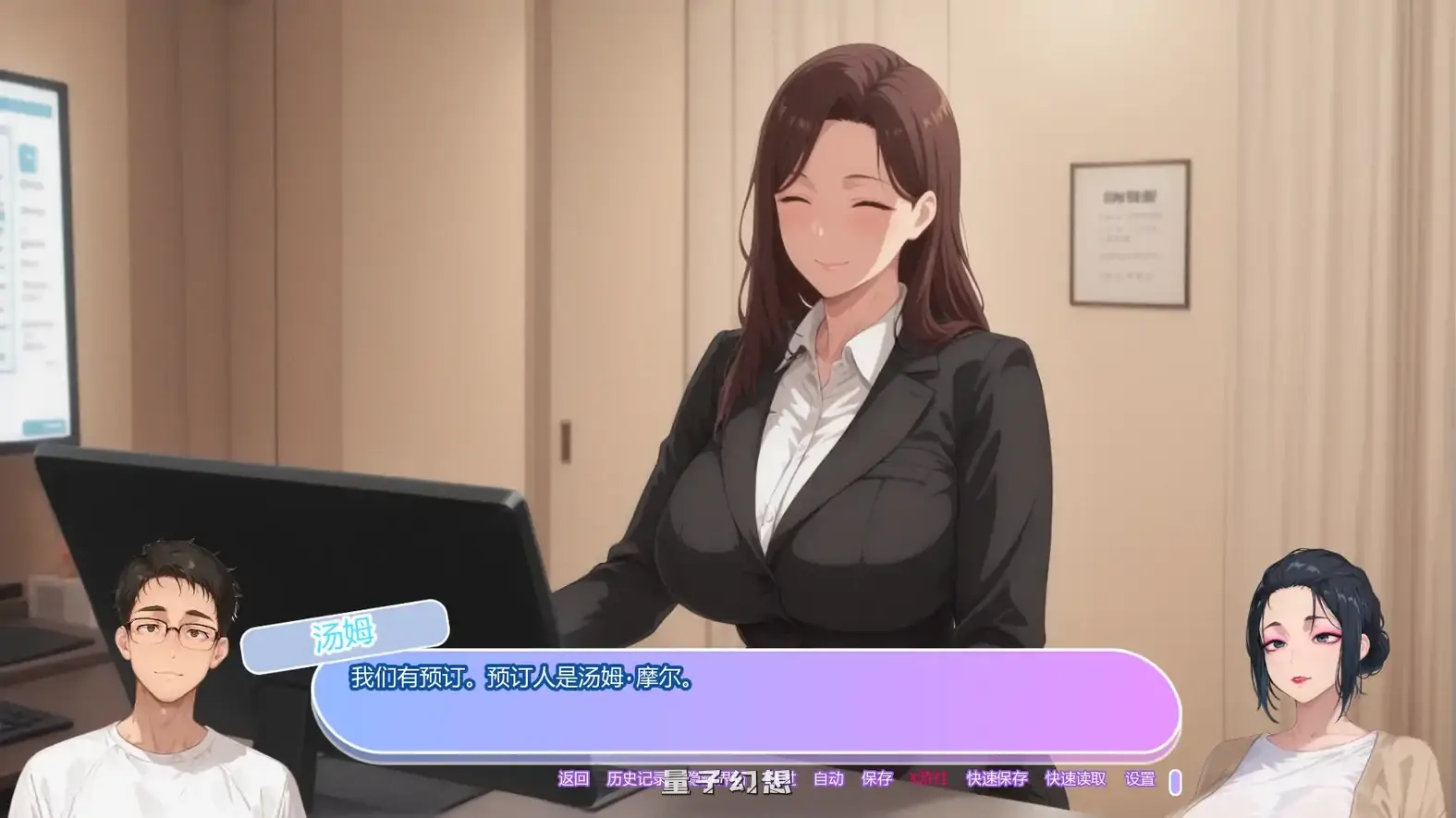 坚不可摧的爱Unbreakable Lovev0.1 AI汉化版(日系SLG/2D)首发/705MB 手机游戏 第7张-量子幻想 坚不可摧的爱Unbreakable Lovev0.1 AI汉化版(日系SLG/2D)首发/705MB