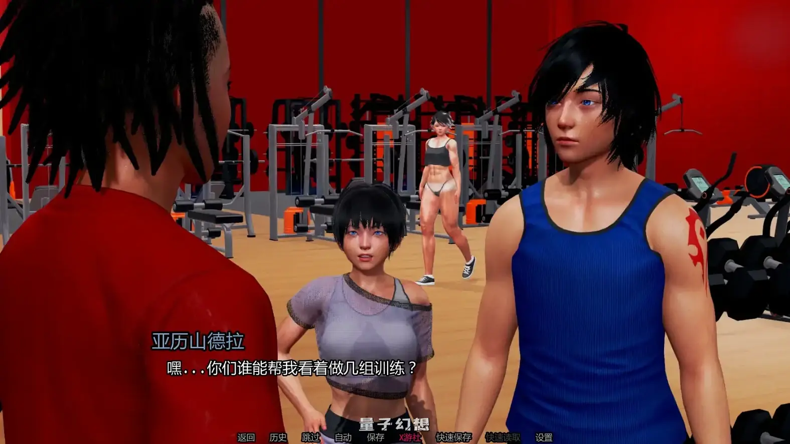 【亚洲SLG/扶他】岛屿之主Masters of the IslandDay6全 AI汉化版[更新/5.72G] 手机游戏 第7张