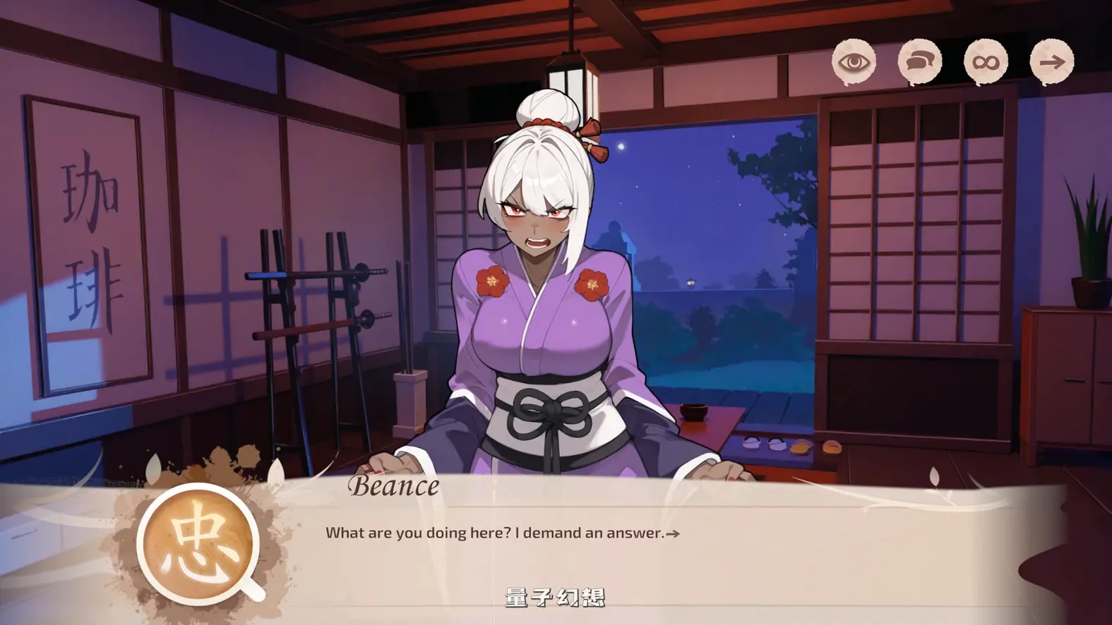 【SLG/中文】咖啡和饮料 Coffee & Boobs V1.3 STEAM官方中文版[3.52G] 电脑游戏 第8张