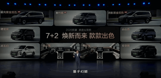 中大型MPV卖20万以内！新比亚迪夏上市：19.68万起